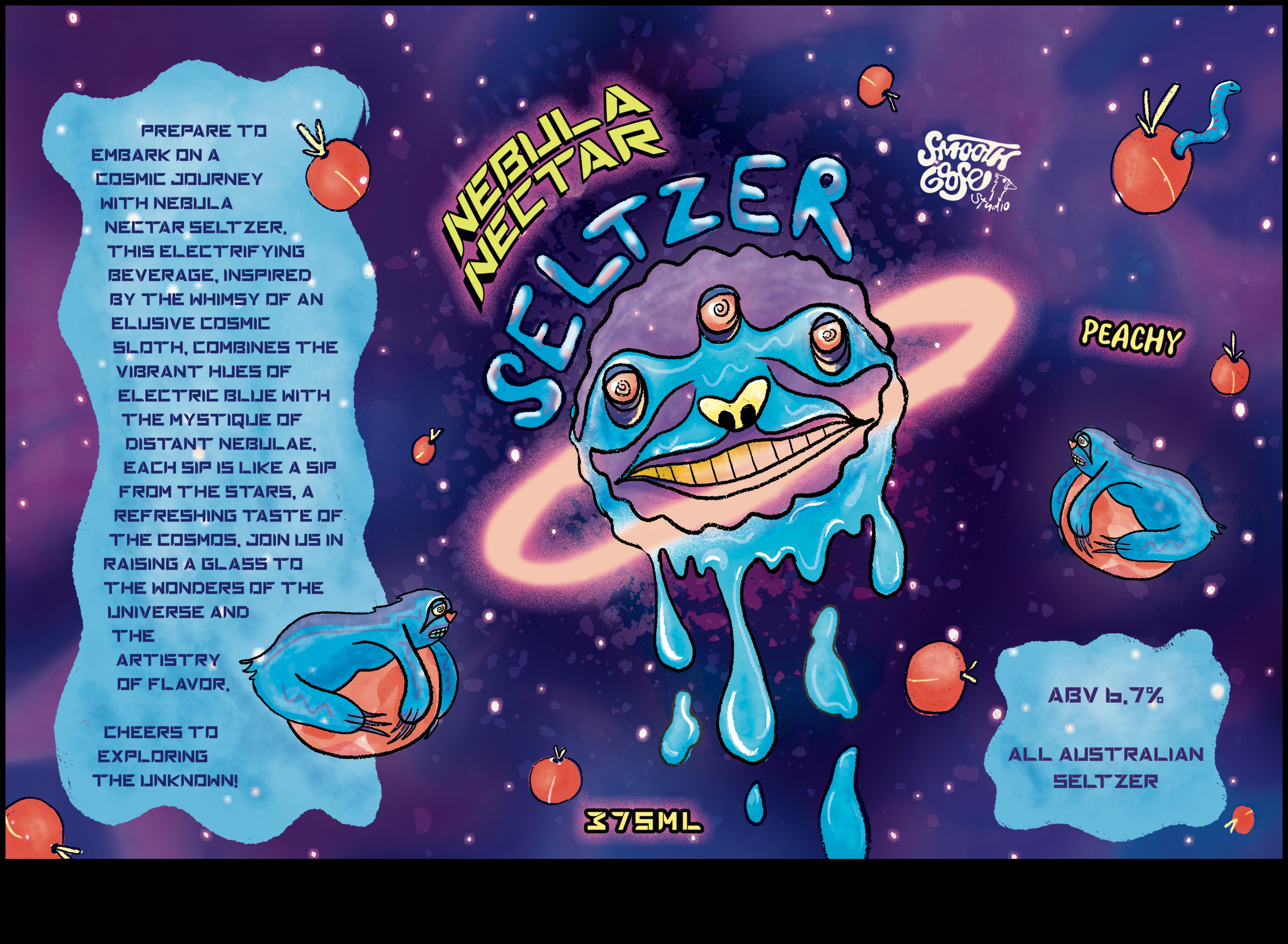 צוף ערפילית: להתענג על המתיקות של היופי השמימי בקוסמוס הקוסמי